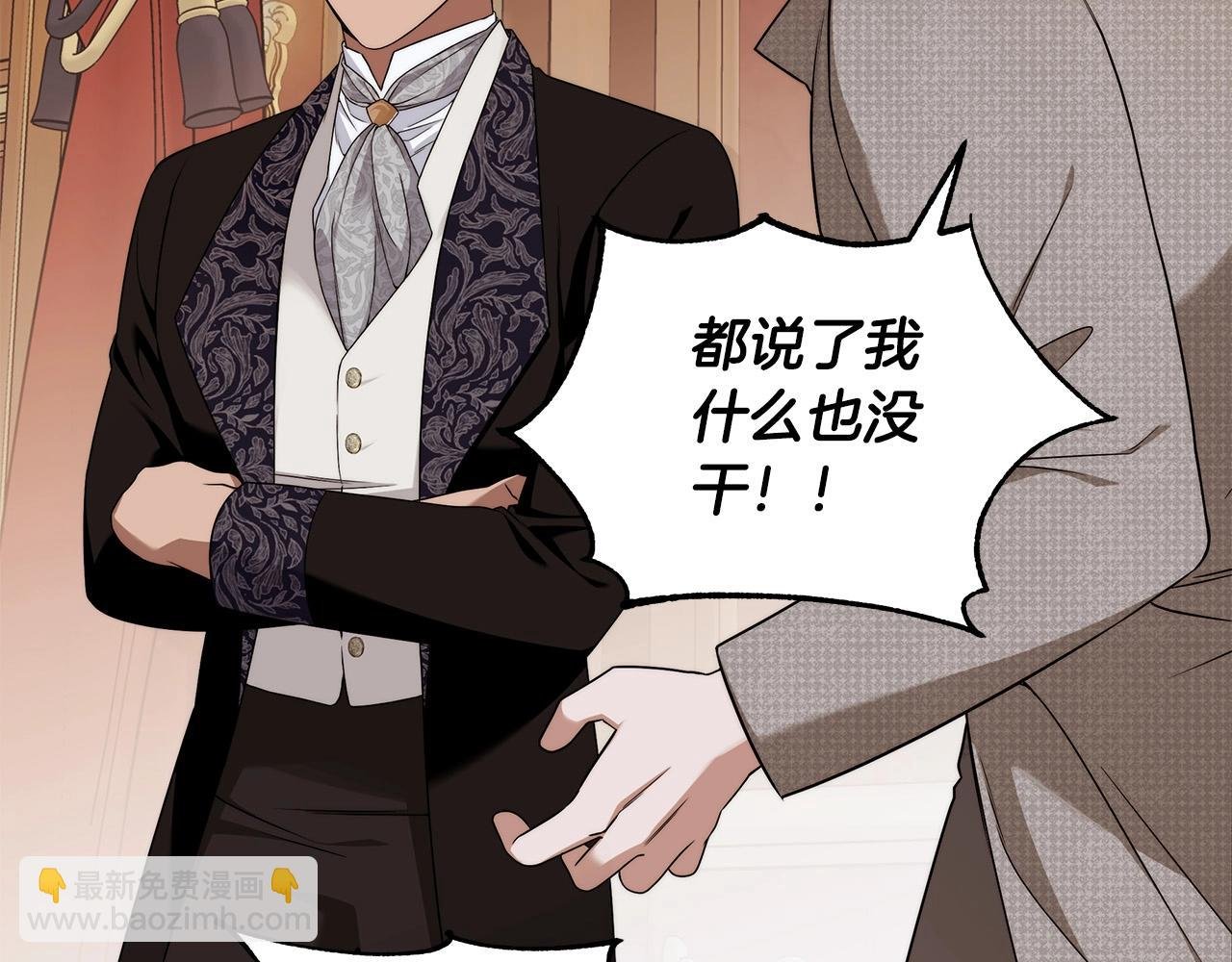 第14话 礼服与手铐