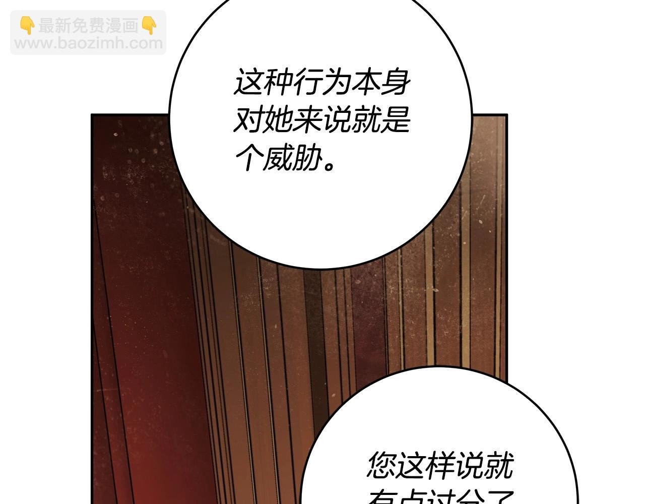 第14话 礼服与手铐