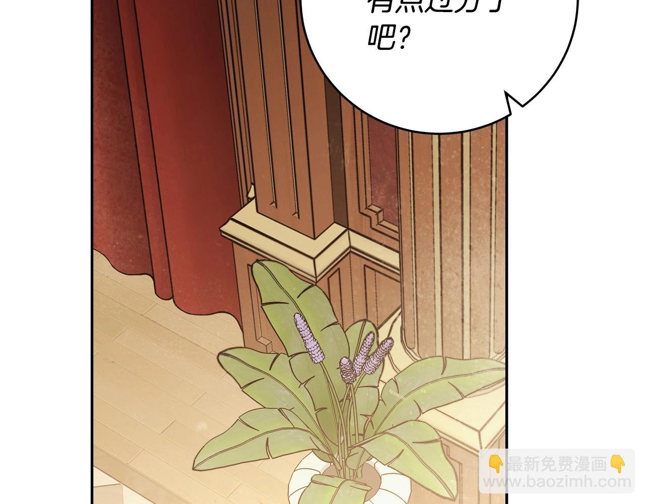 第14话 礼服与手铐