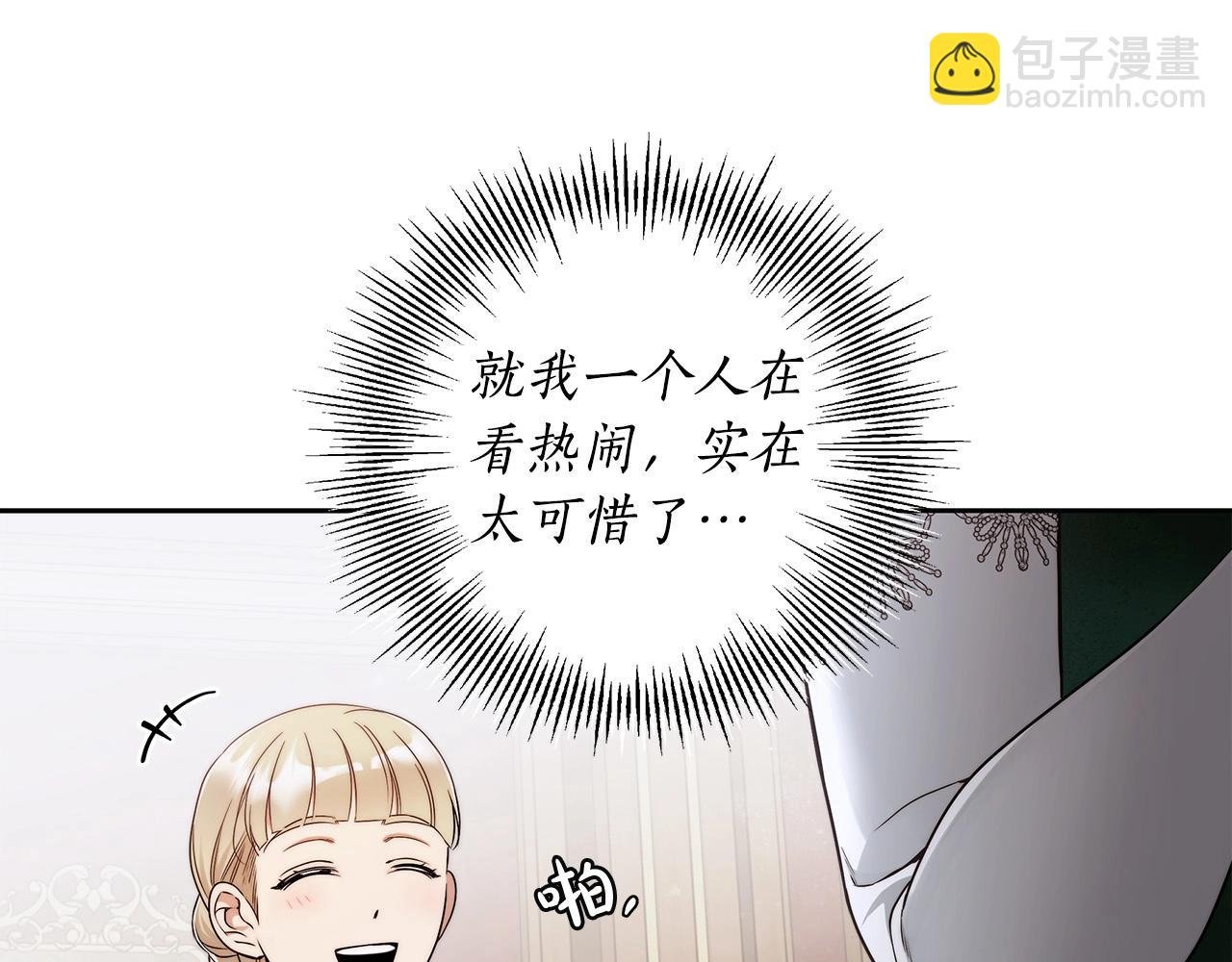 第14话 礼服与手铐