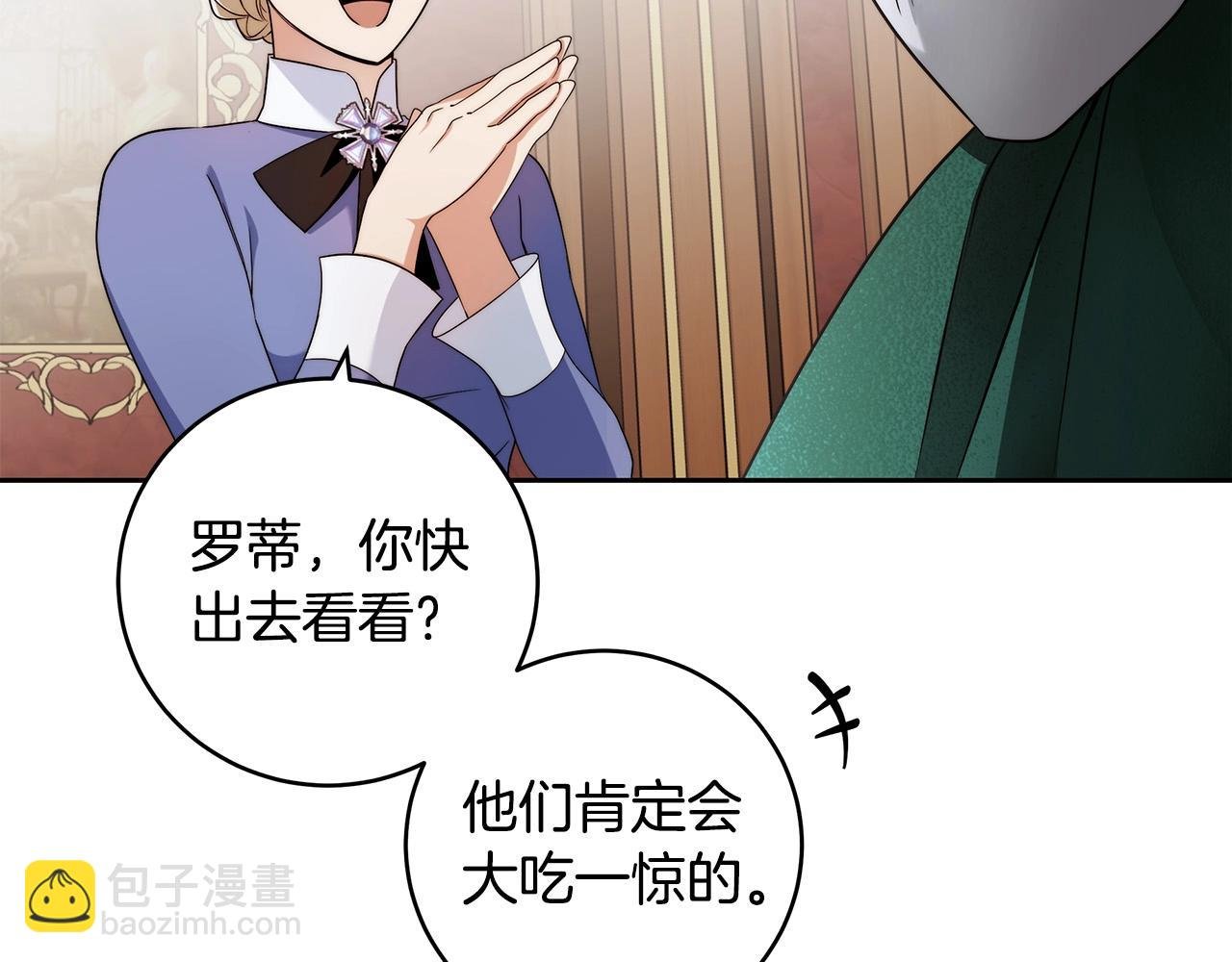 第14话 礼服与手铐