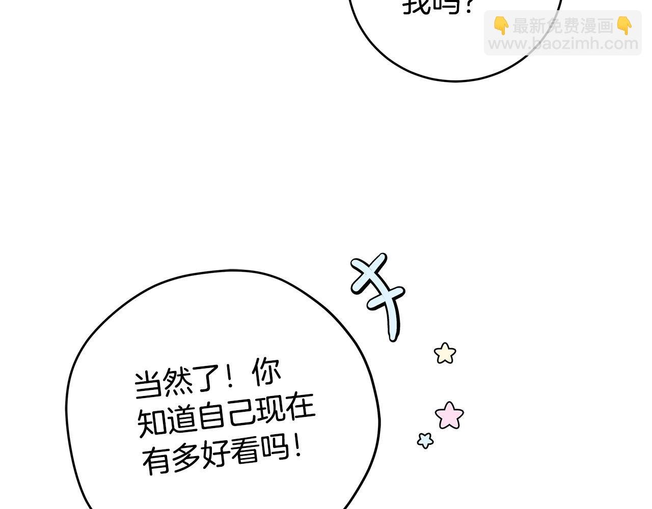 第14话 礼服与手铐