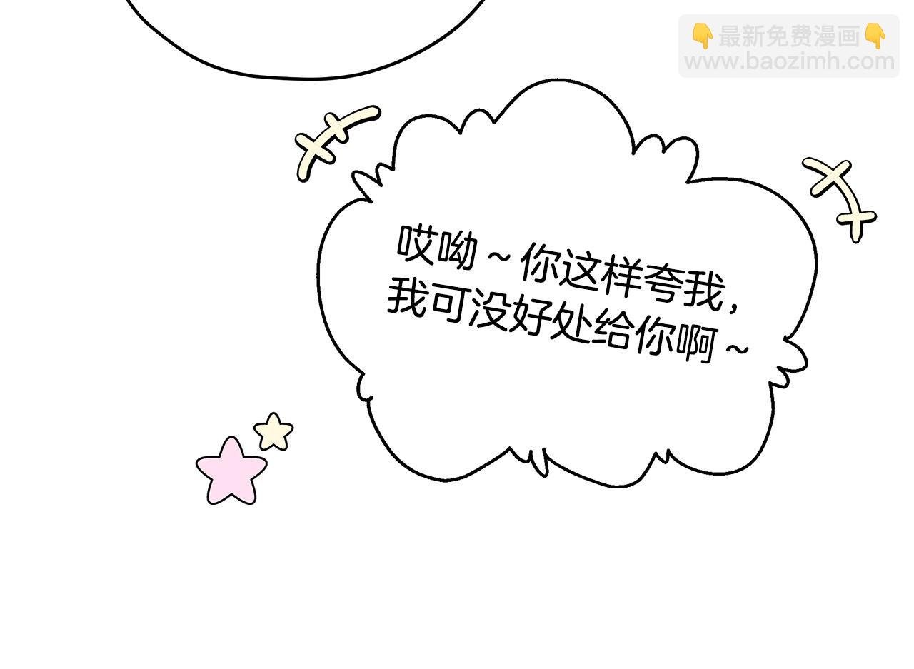 第14话 礼服与手铐