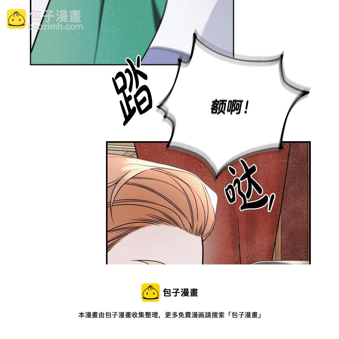 第14话 礼服与手铐