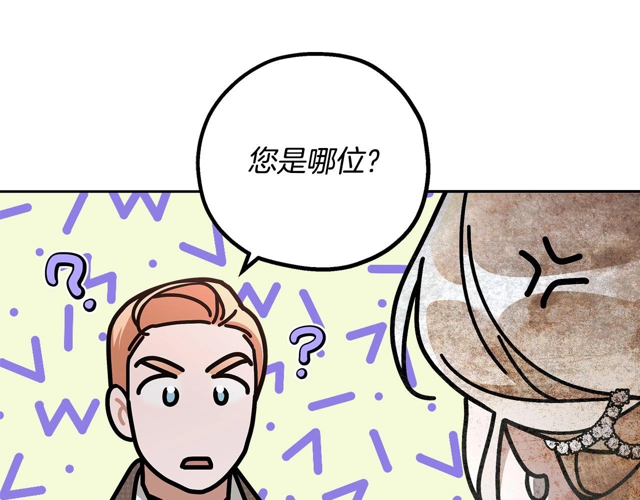 第14话 礼服与手铐