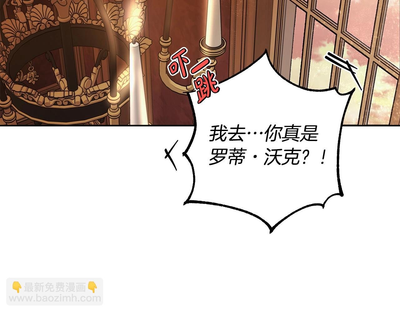 第14话 礼服与手铐