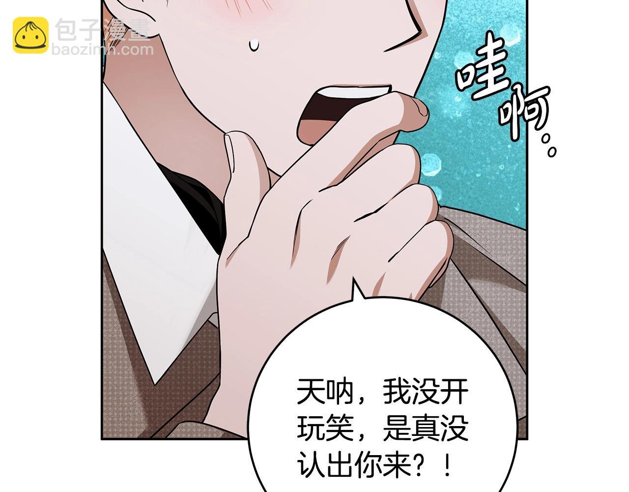 第14话 礼服与手铐