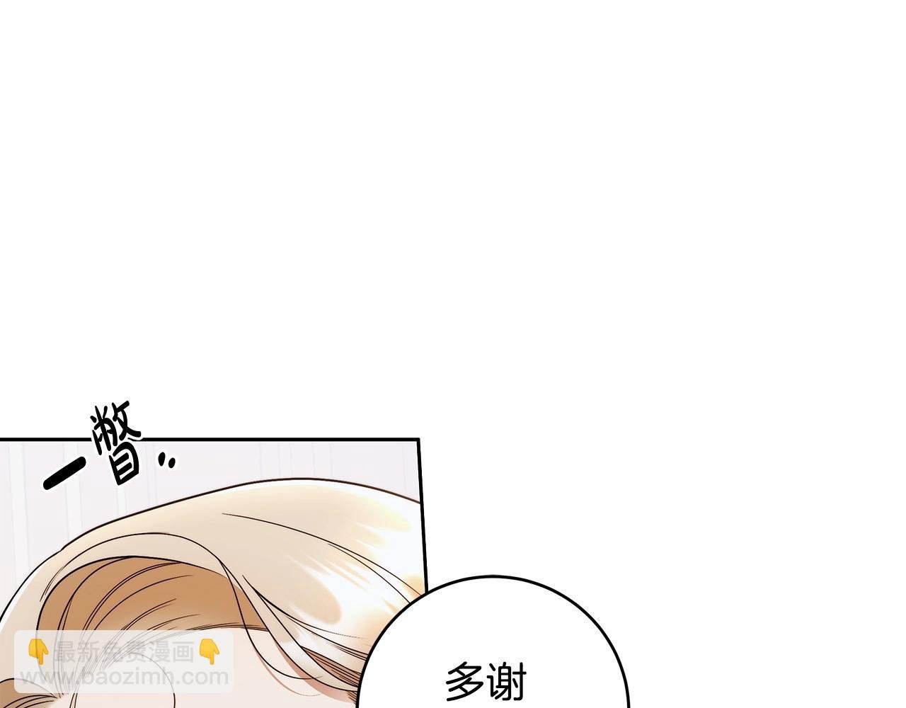 第14话 礼服与手铐
