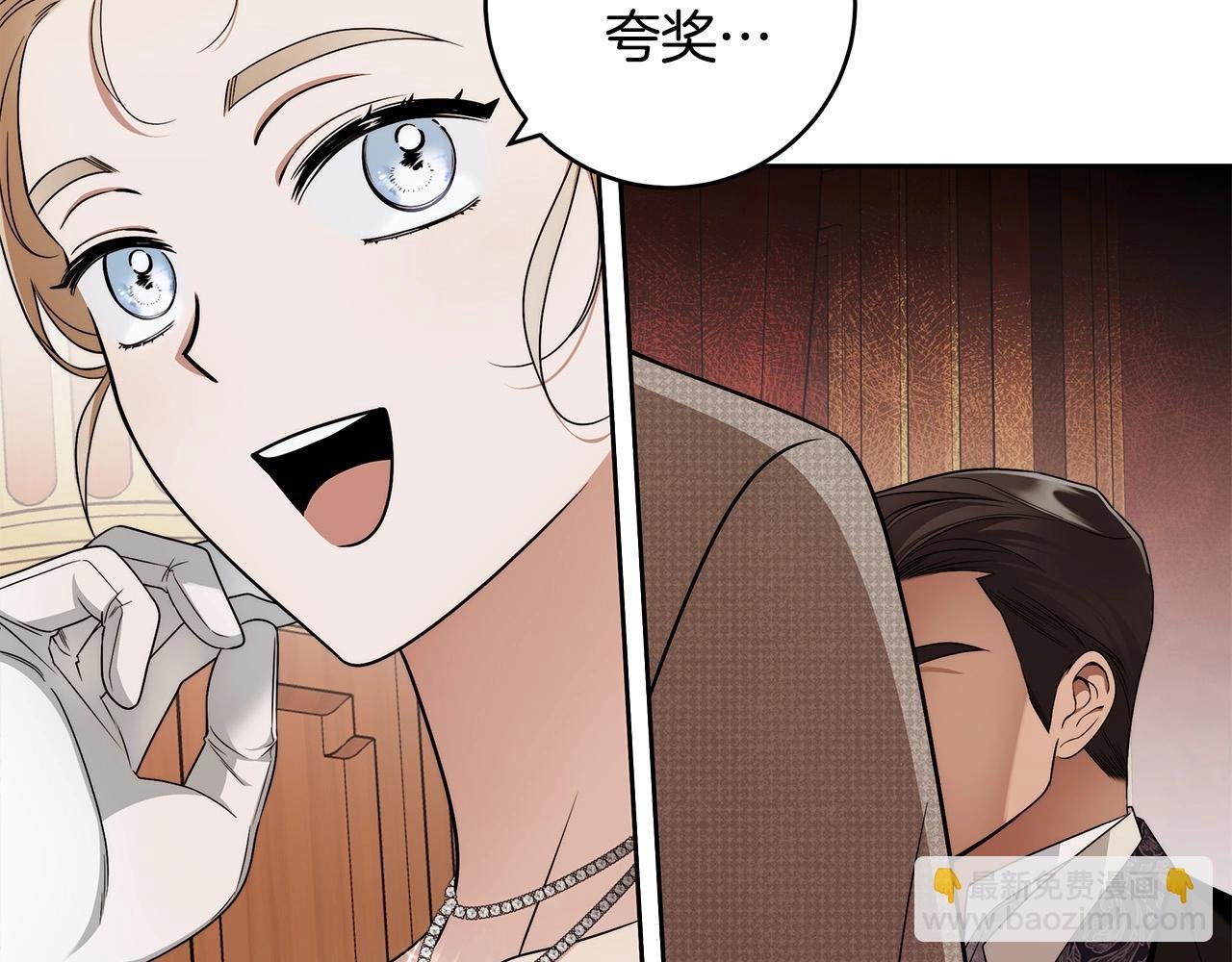 第14话 礼服与手铐