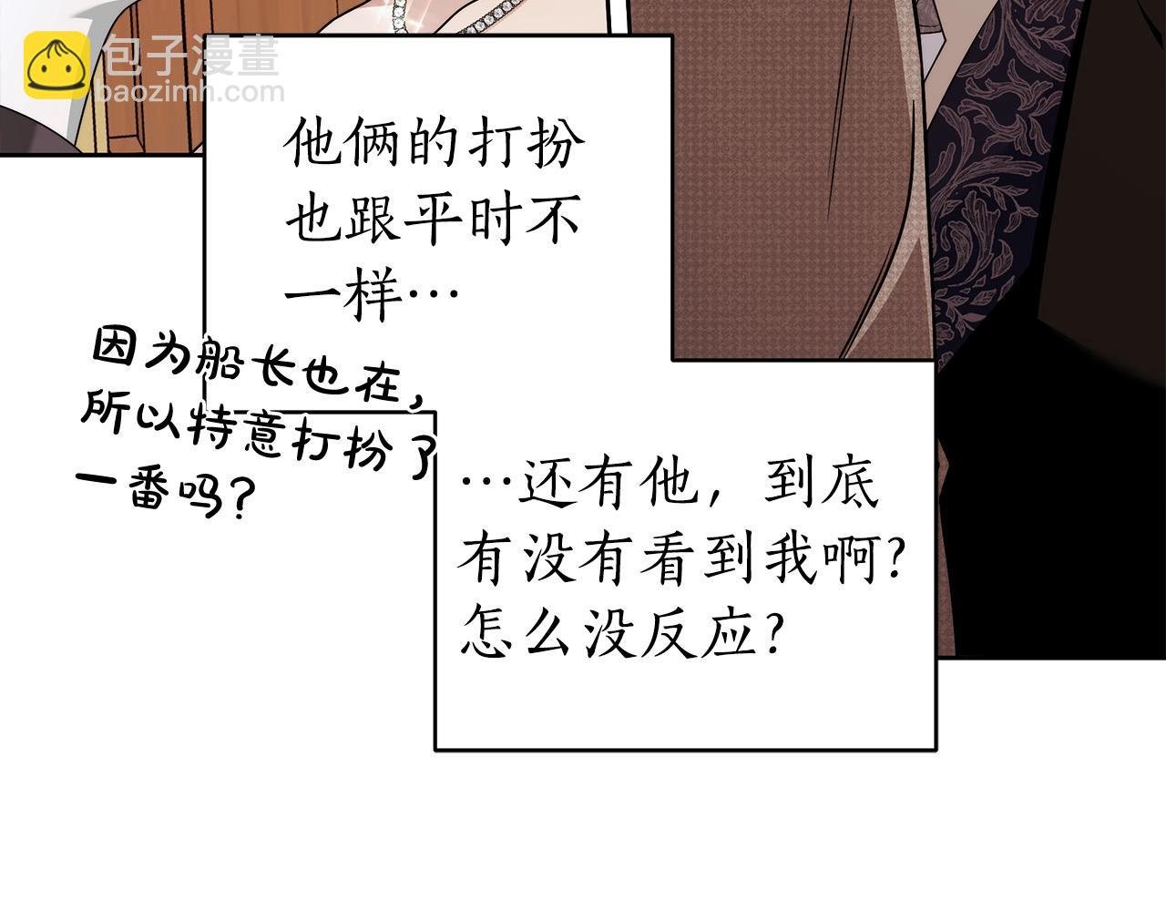 第14话 礼服与手铐