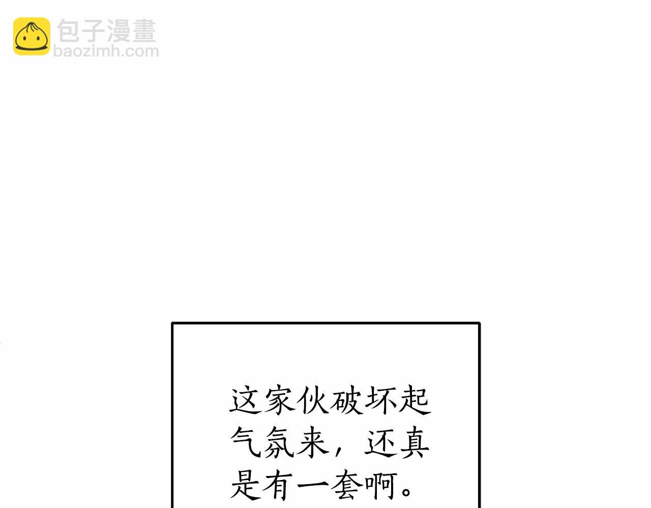 第16话 一环扣一环的算计