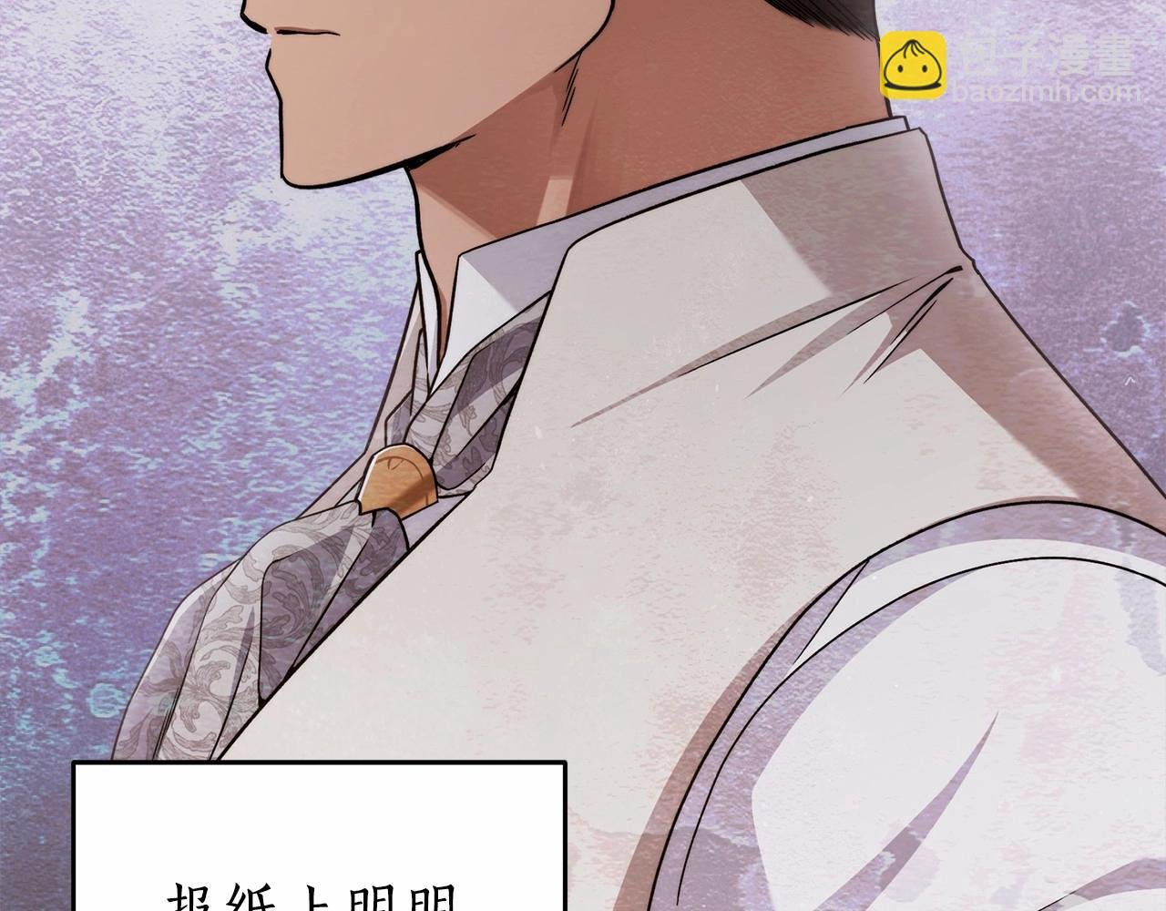第16话 一环扣一环的算计