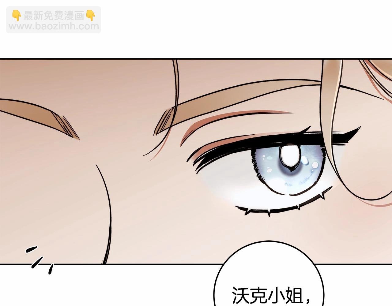 第16话 一环扣一环的算计