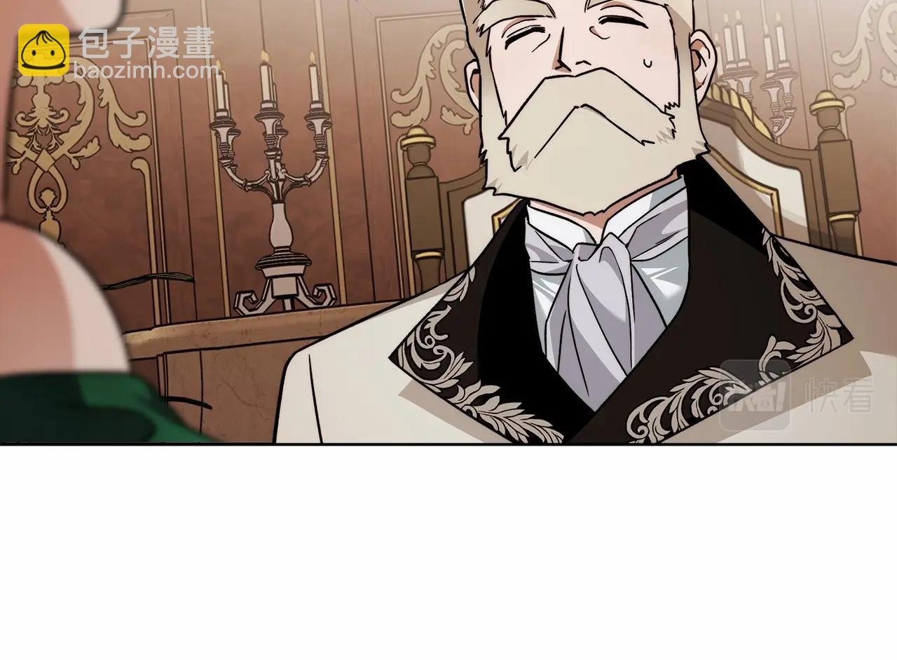 第16话 一环扣一环的算计