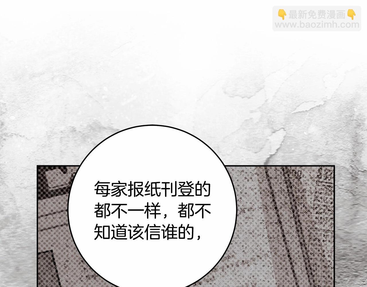 第16话 一环扣一环的算计