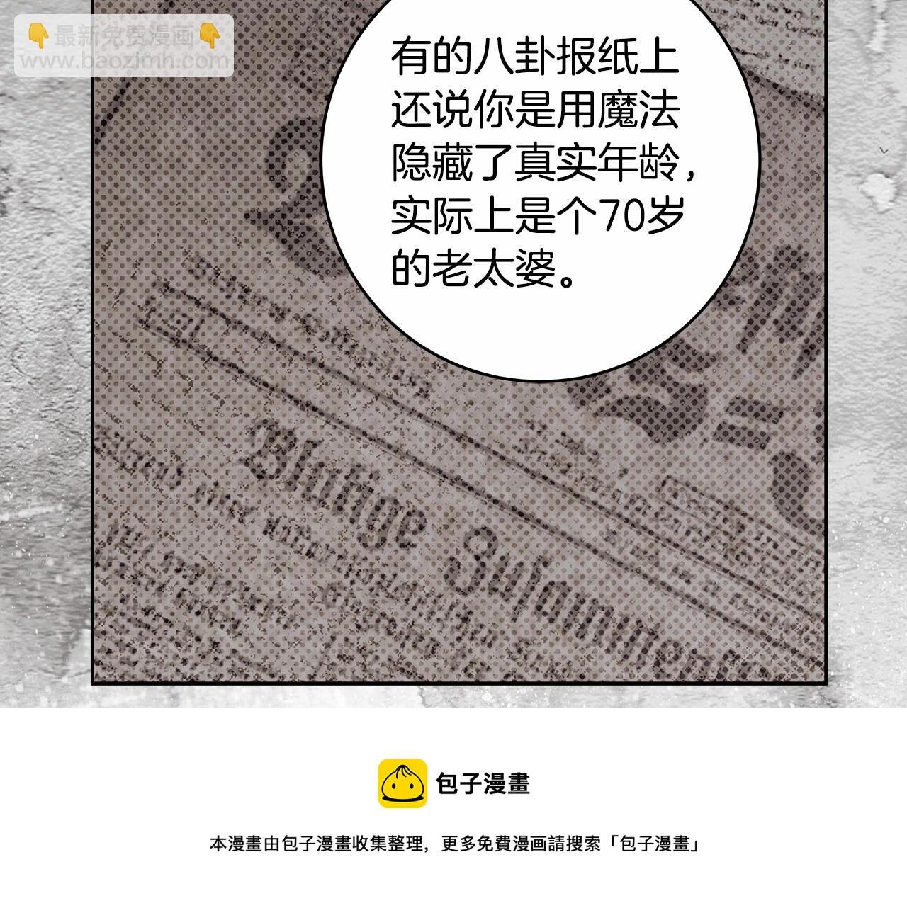第16话 一环扣一环的算计