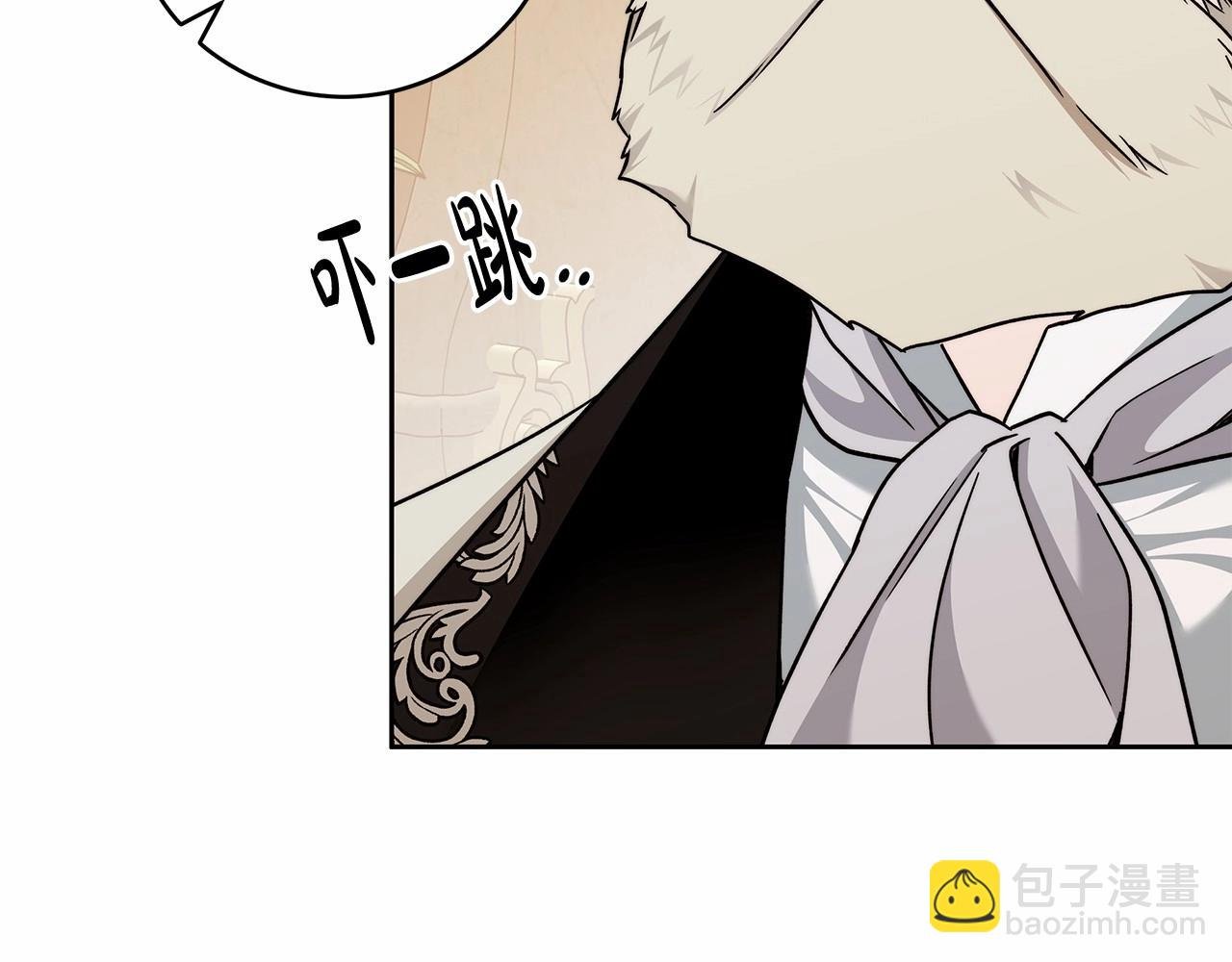 第16话 一环扣一环的算计