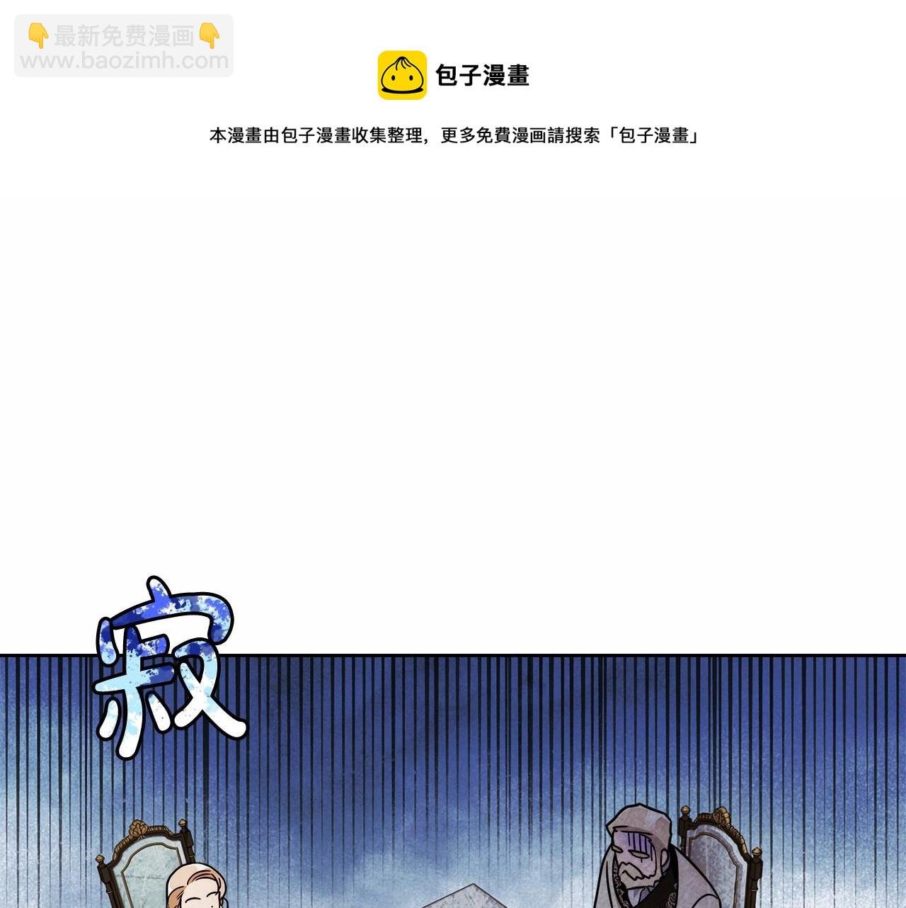 第16话 一环扣一环的算计
