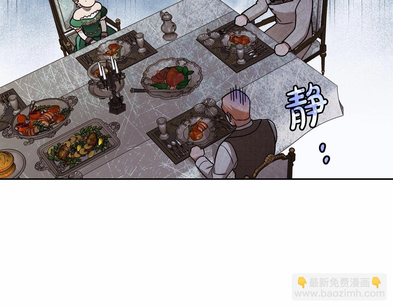 第16话 一环扣一环的算计