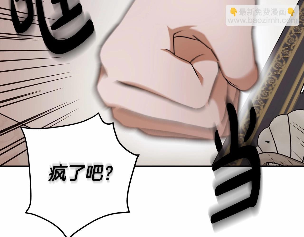 第16话 一环扣一环的算计