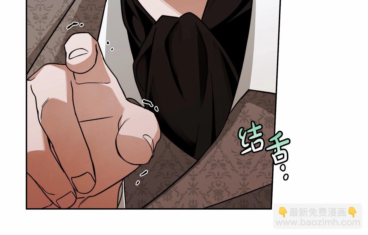 第16话 一环扣一环的算计