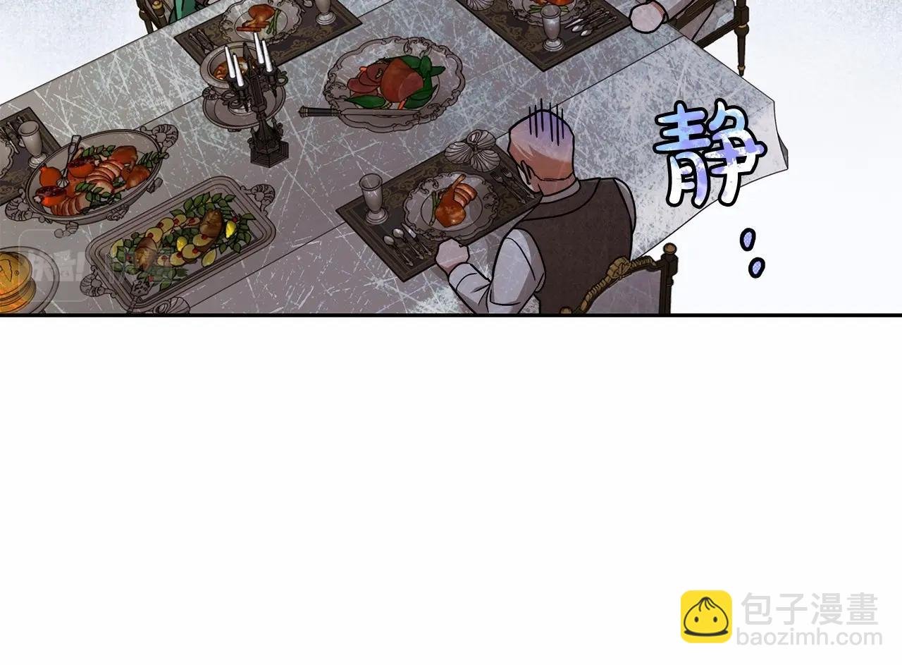 第16话 一环扣一环的算计