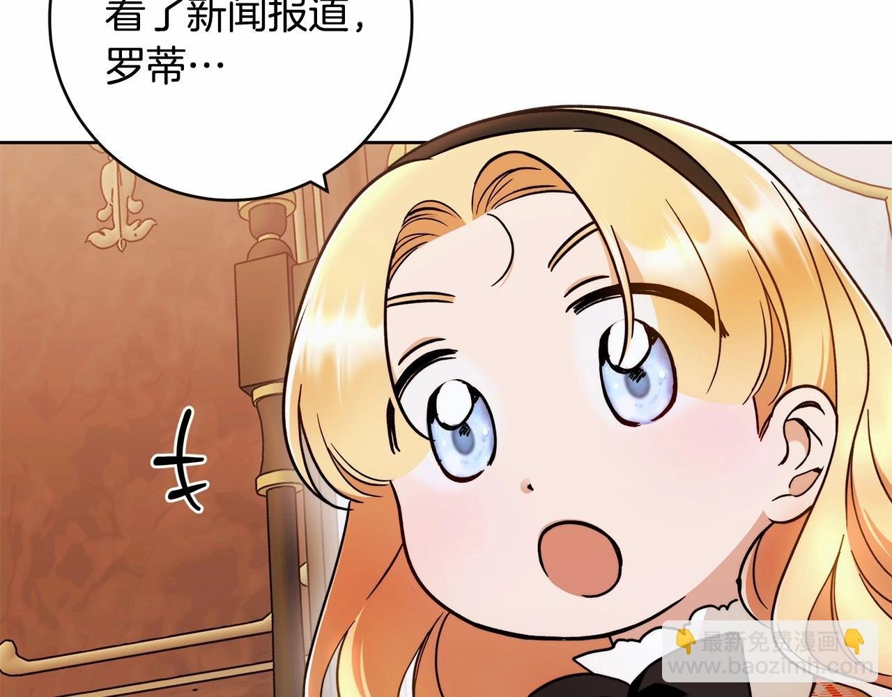 第16话 一环扣一环的算计