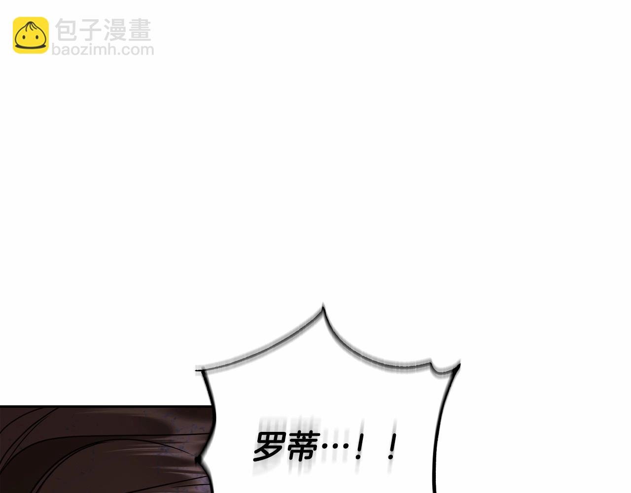 第17话 我要亲自监视她