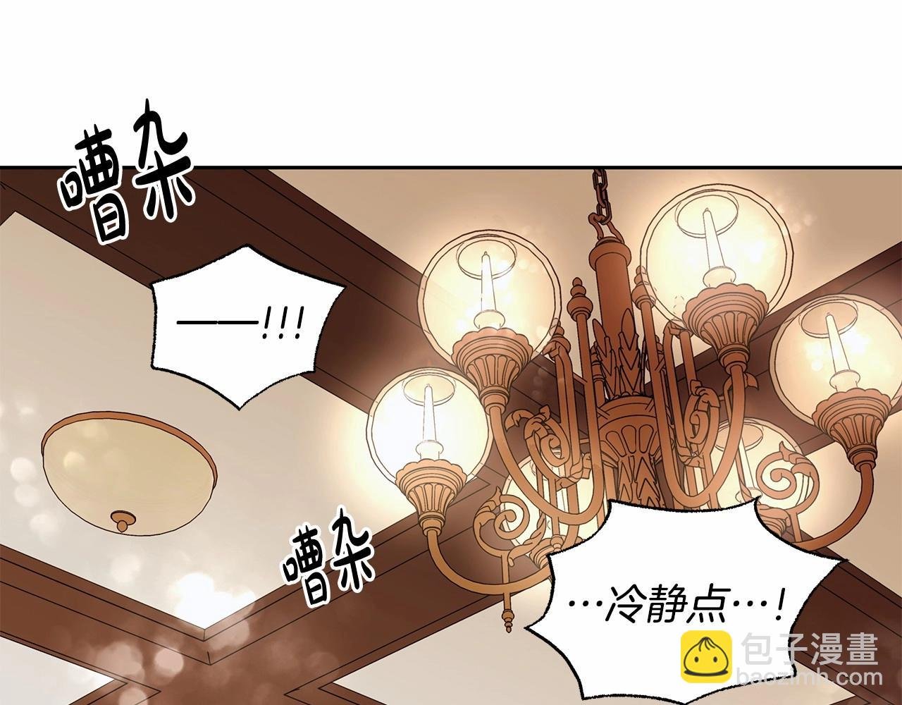第17话 我要亲自监视她