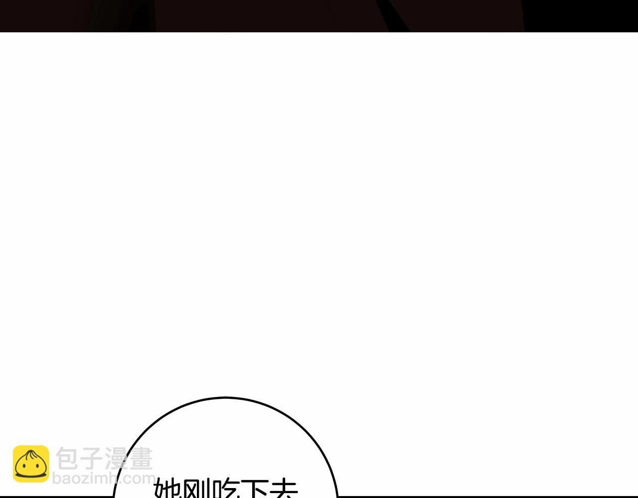 第17话 我要亲自监视她