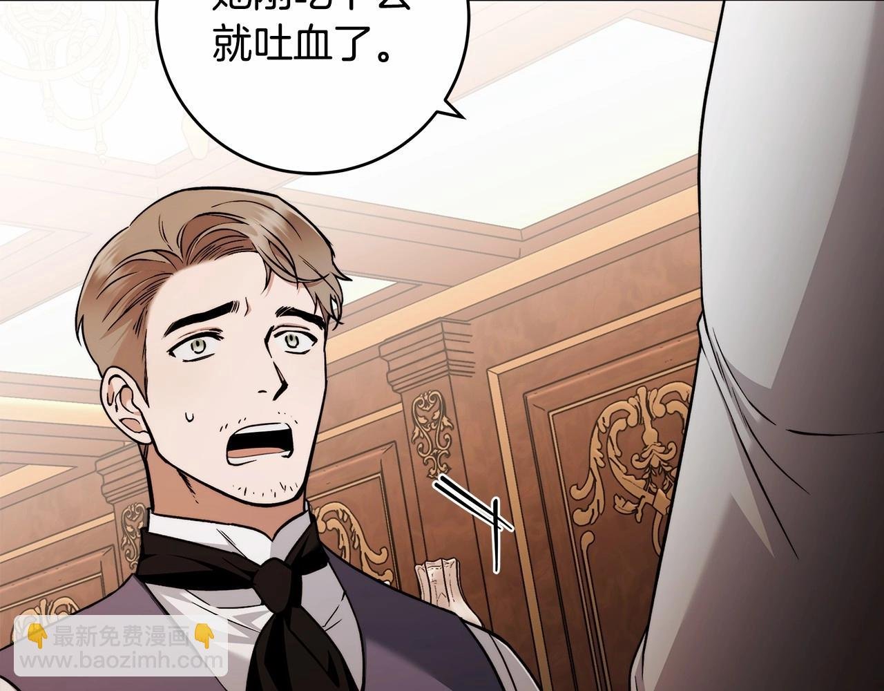 第17话 我要亲自监视她