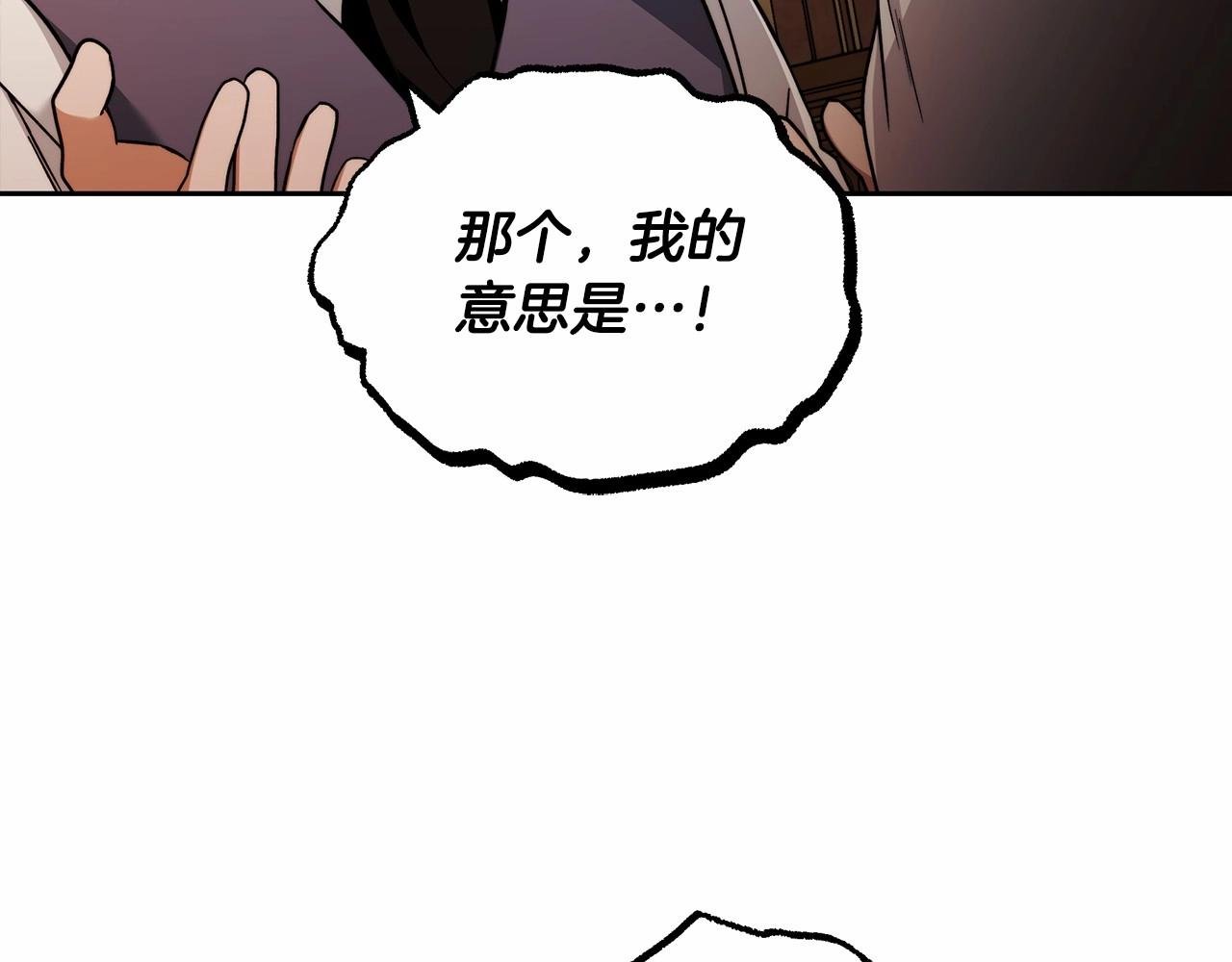 第17话 我要亲自监视她
