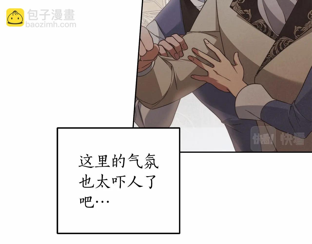 第17话 我要亲自监视她