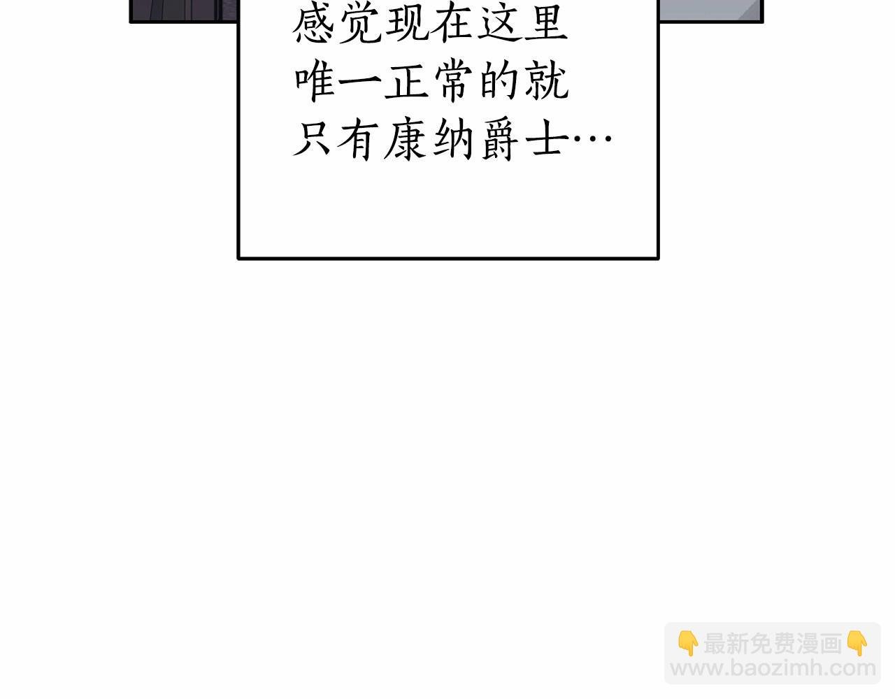第17话 我要亲自监视她