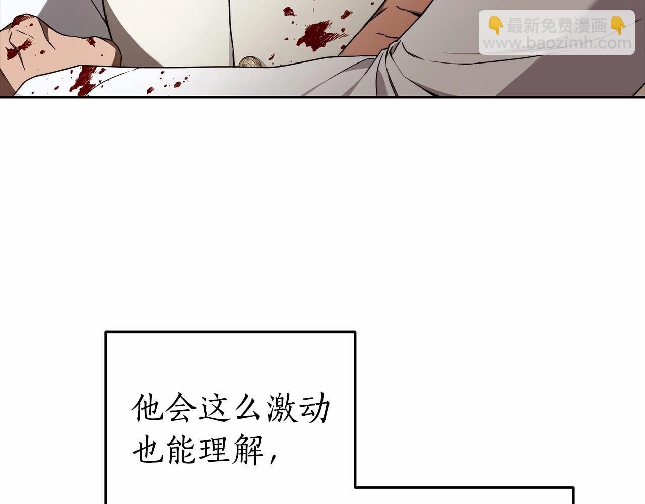 第17话 我要亲自监视她