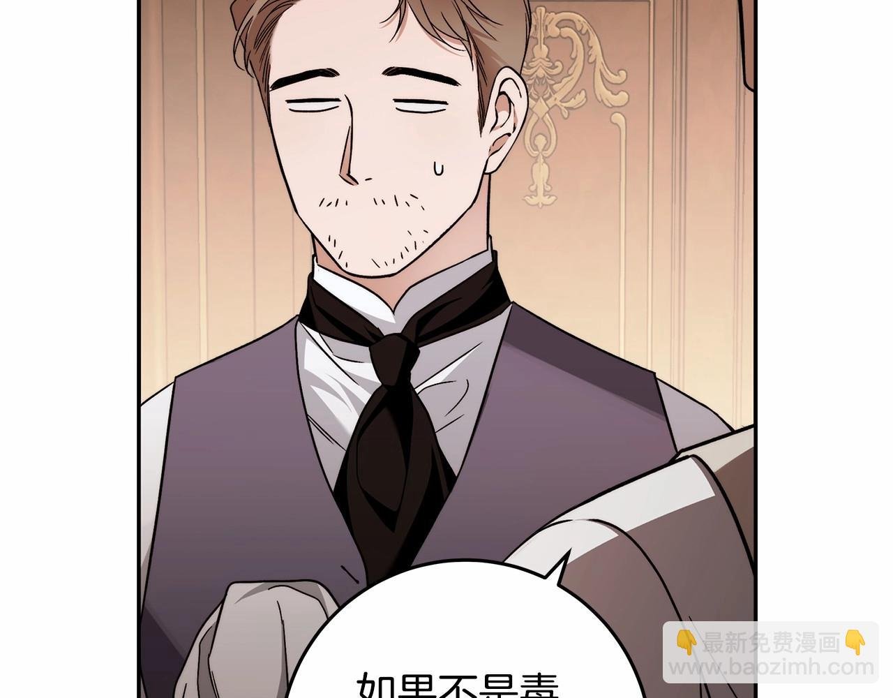 第17话 我要亲自监视她