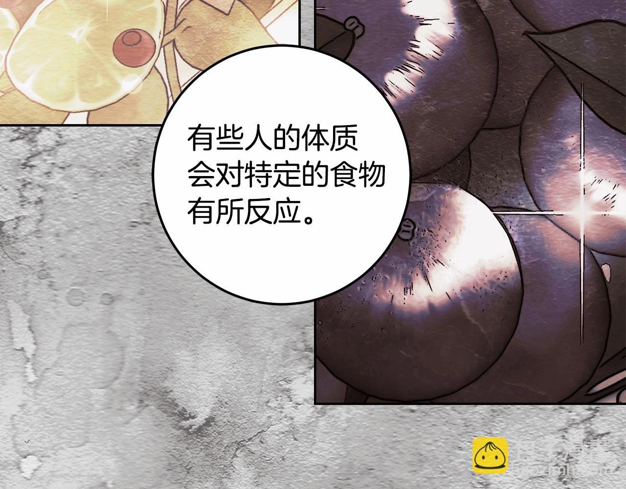 第17话 我要亲自监视她