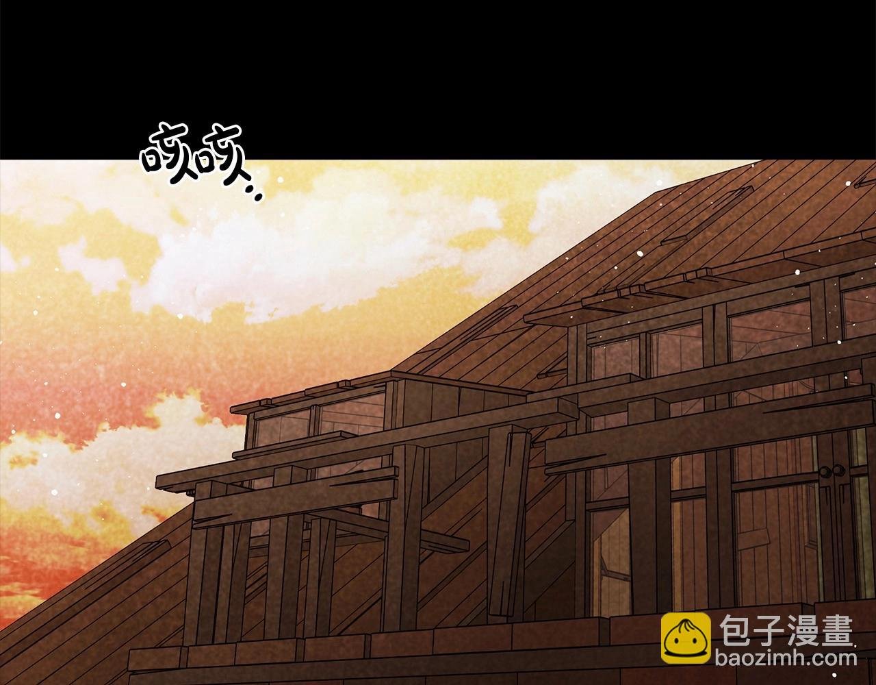 第18话 逐渐揭开的过往
