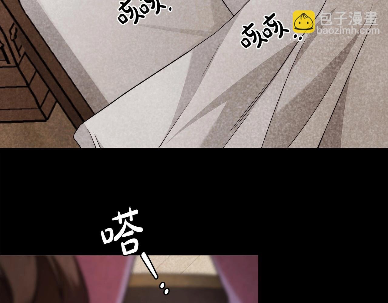第18话 逐渐揭开的过往