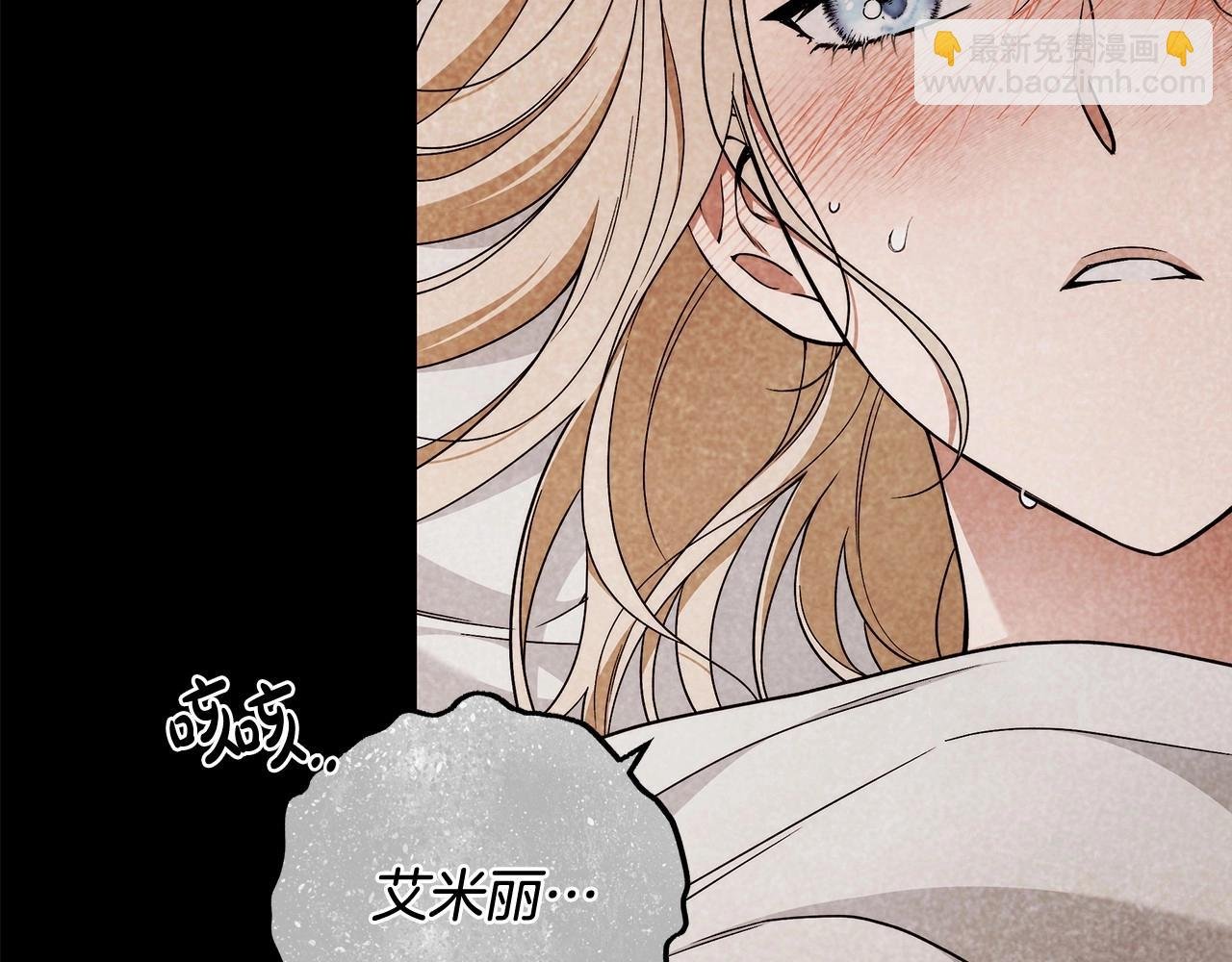 第18话 逐渐揭开的过往