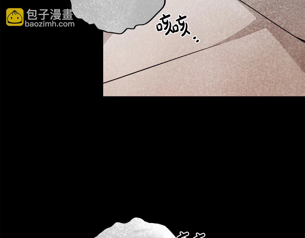 第18话 逐渐揭开的过往