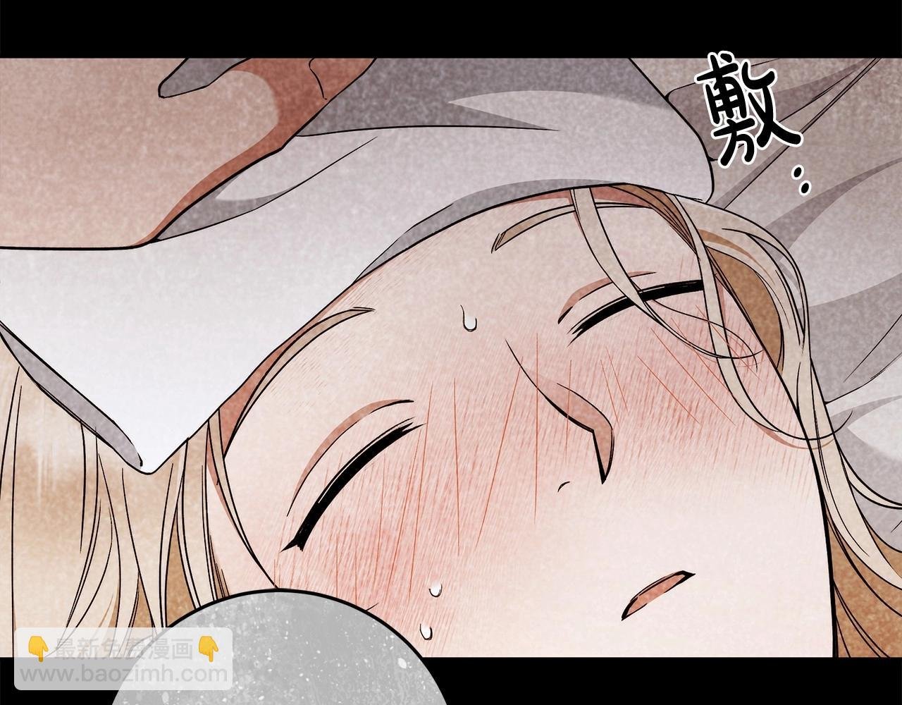 第18话 逐渐揭开的过往