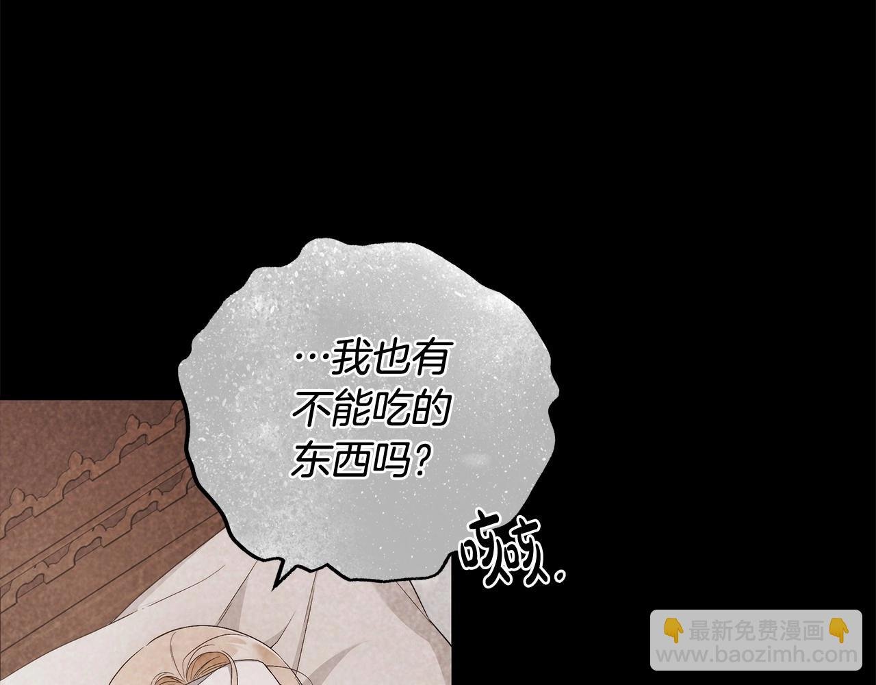 第18话 逐渐揭开的过往
