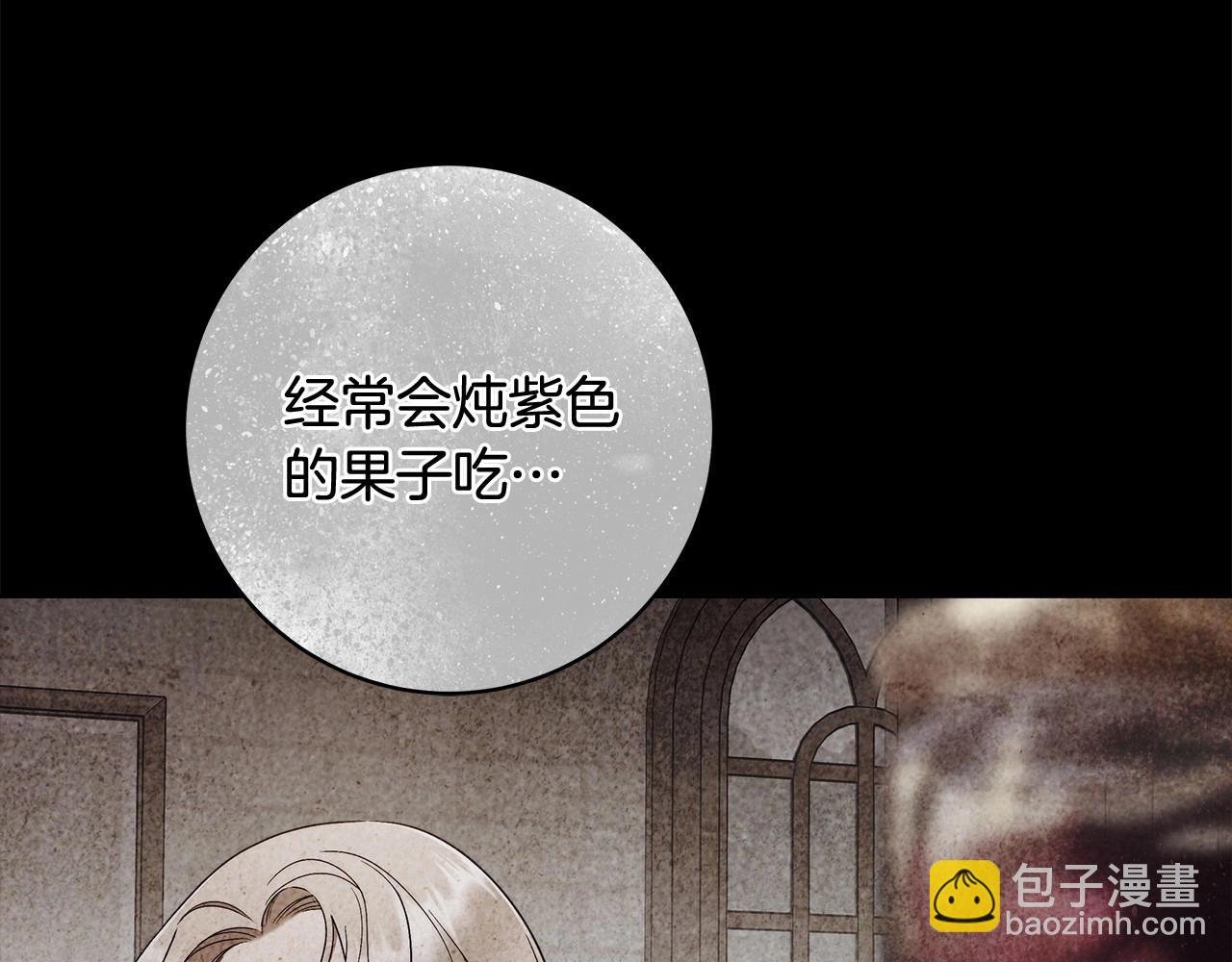 第18话 逐渐揭开的过往