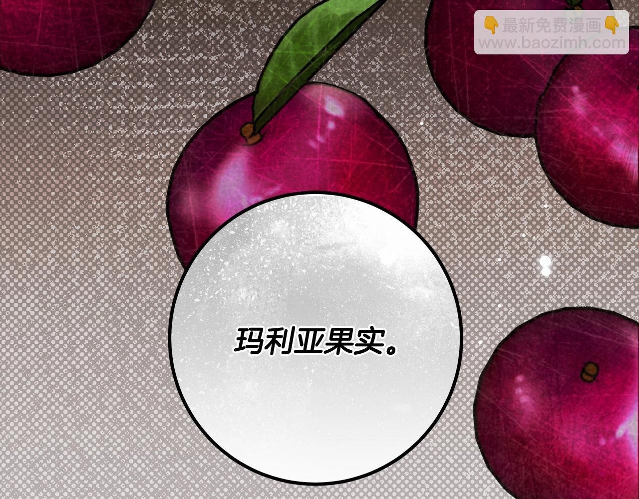 第18话 逐渐揭开的过往
