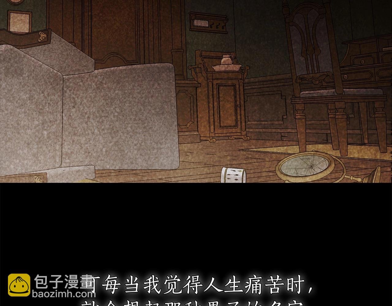 第18话 逐渐揭开的过往