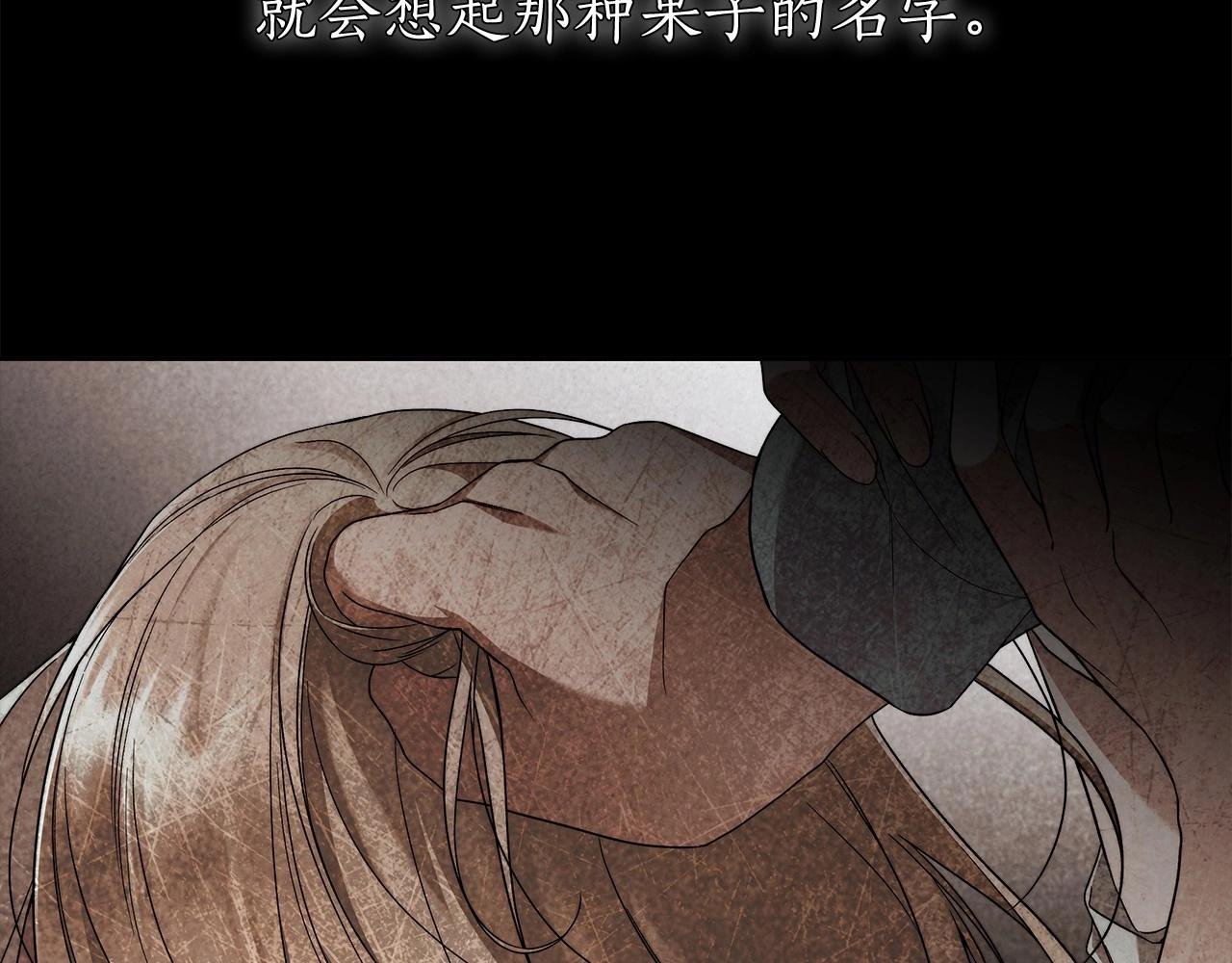 第18话 逐渐揭开的过往