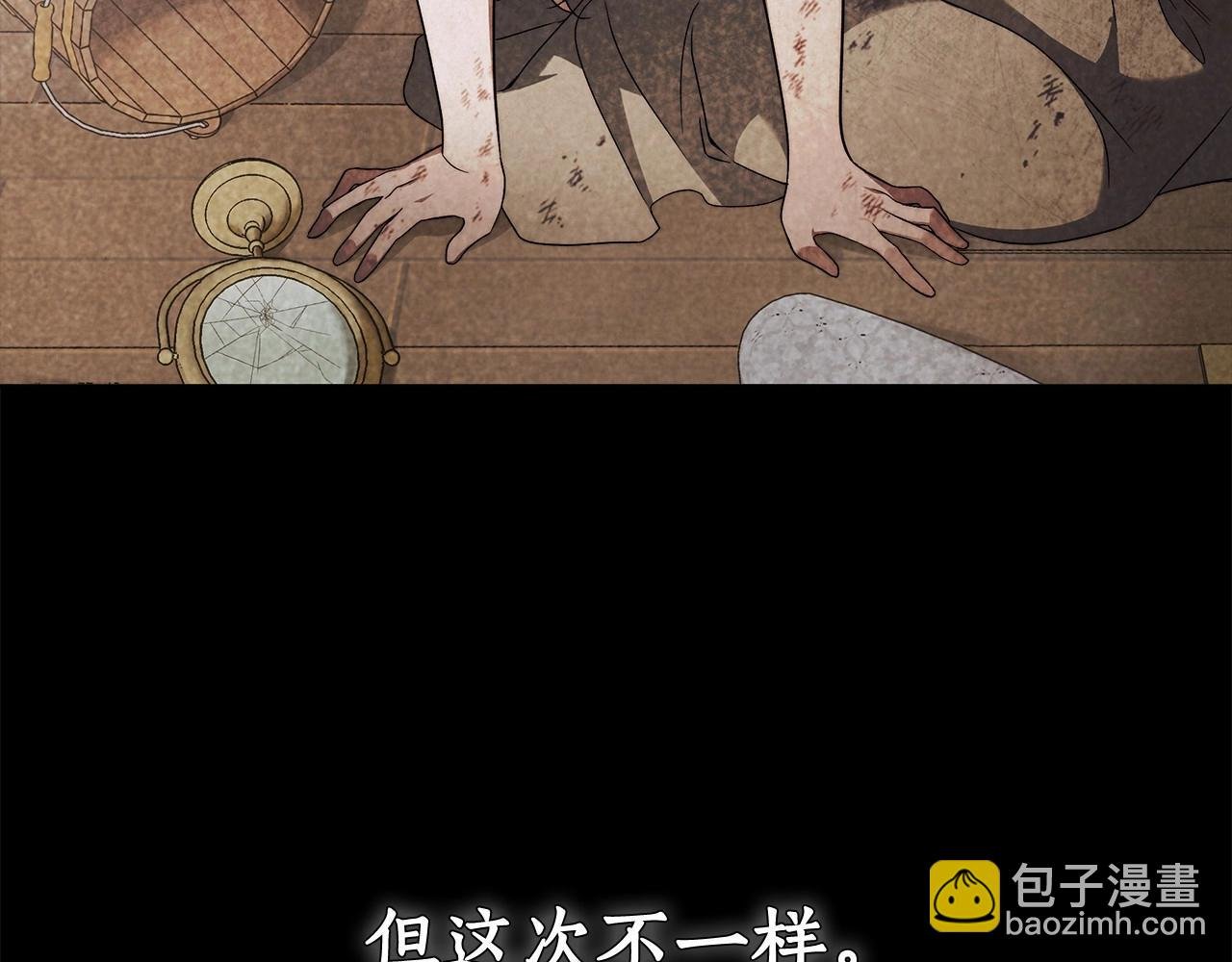 第18话 逐渐揭开的过往