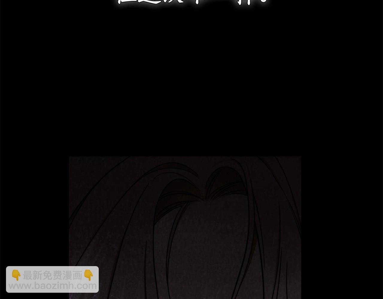 第18话 逐渐揭开的过往