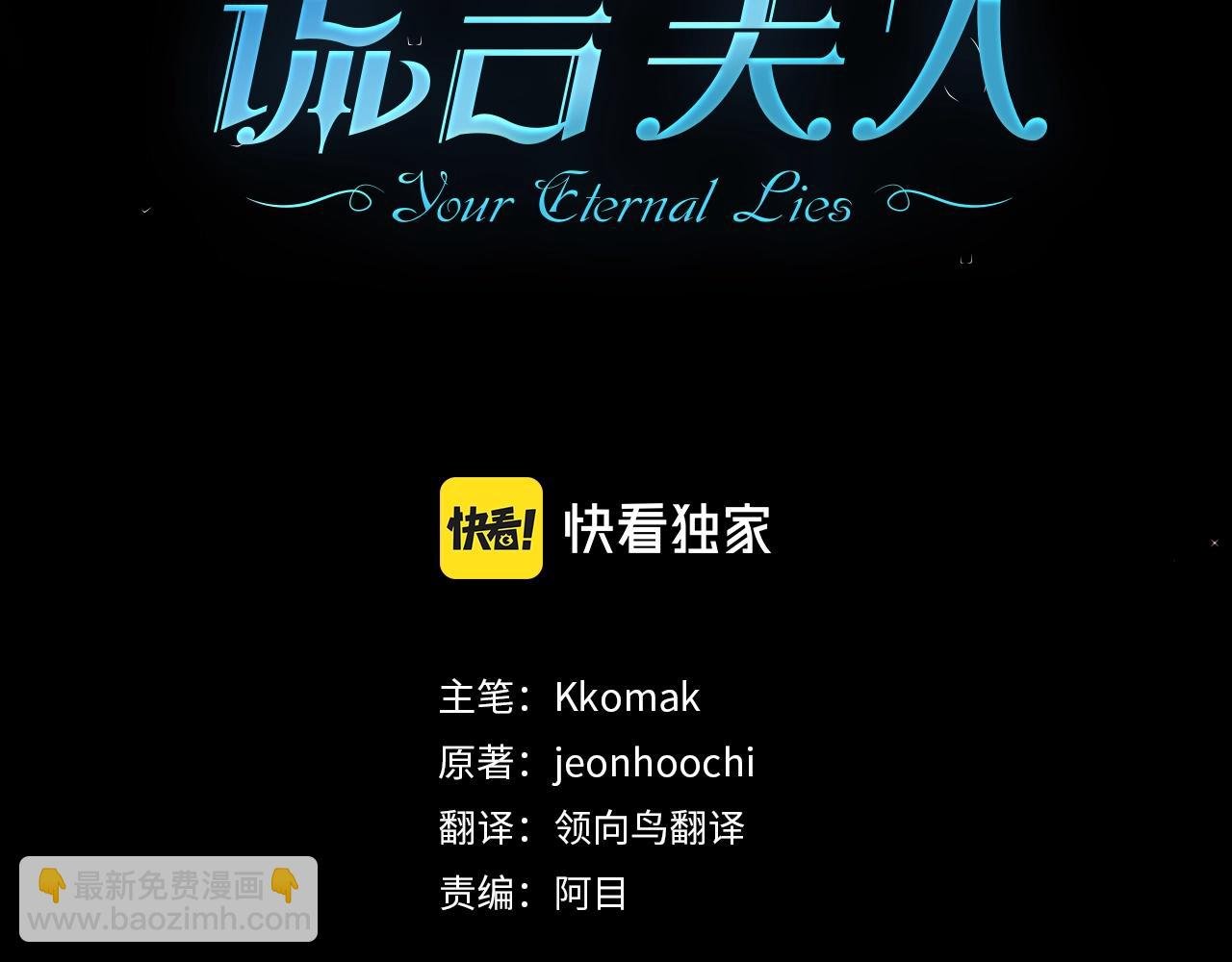 第1话 两次越狱的“名人”